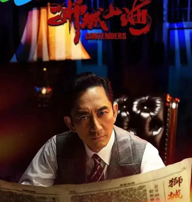 《狮城山海》里面有多少TVB老艺员？1.许绍雄“做人呢，一定要开心。”这