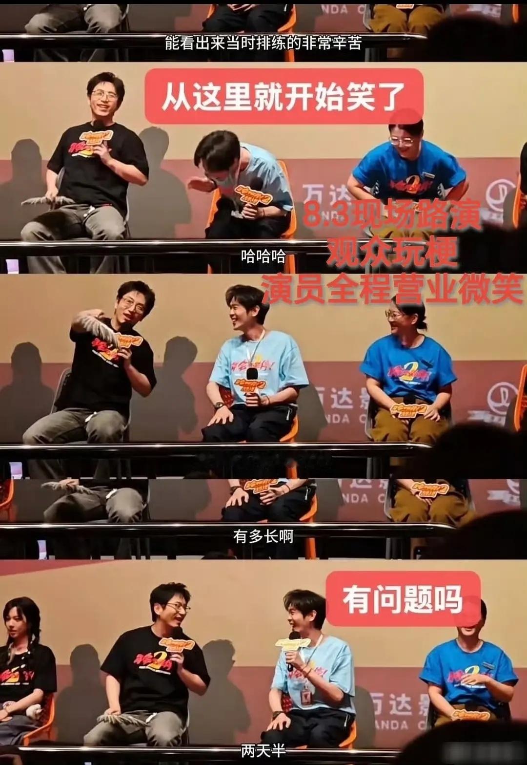 张有点惨了，我还是第一次知道有这个梗。