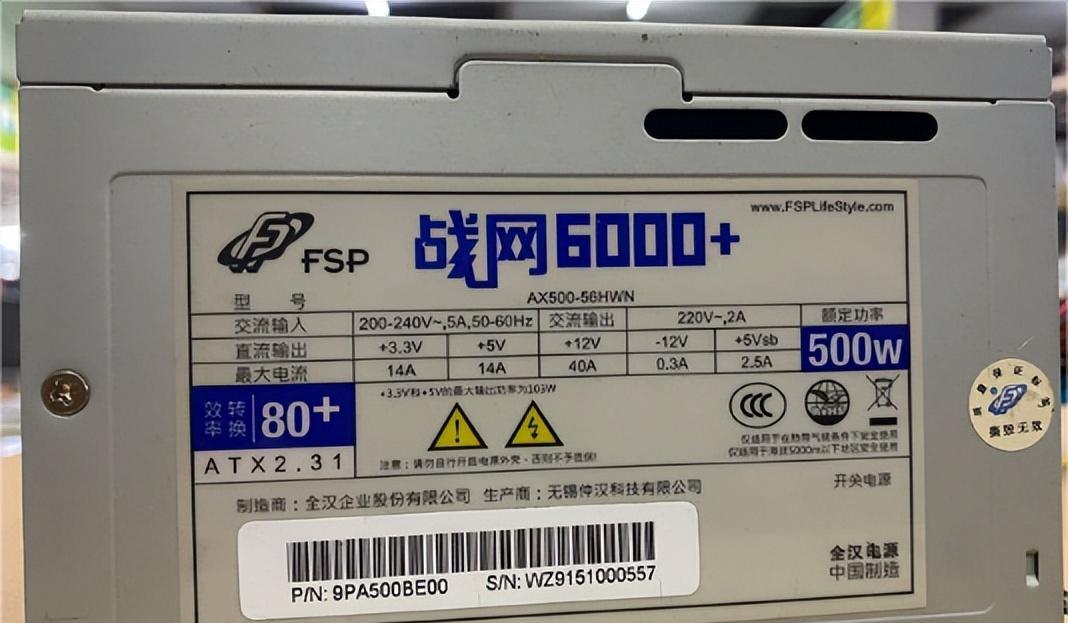 超值游戏电脑低价登场! 畅玩3A大作只需2499元