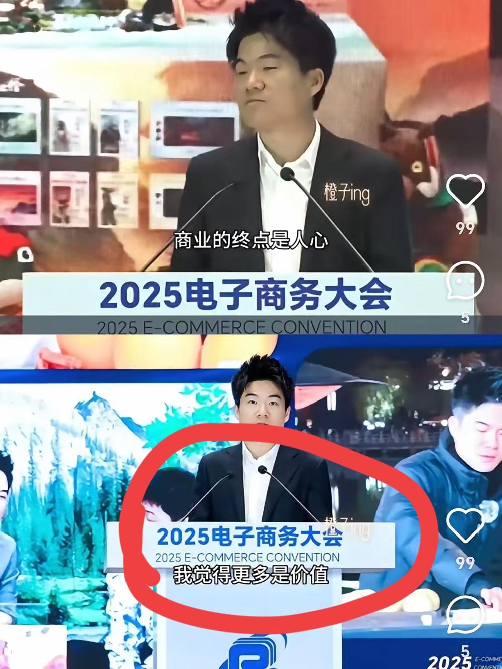 董宇辉这波又要杀回热搜了。但这次真不是靠卖书或讲金句——2025年电商大会上他