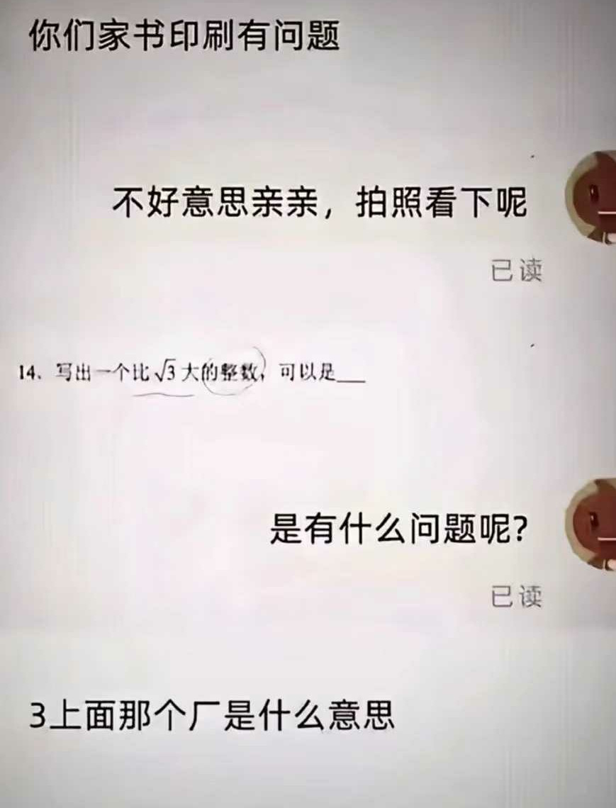 震惊，居然真的有这种人