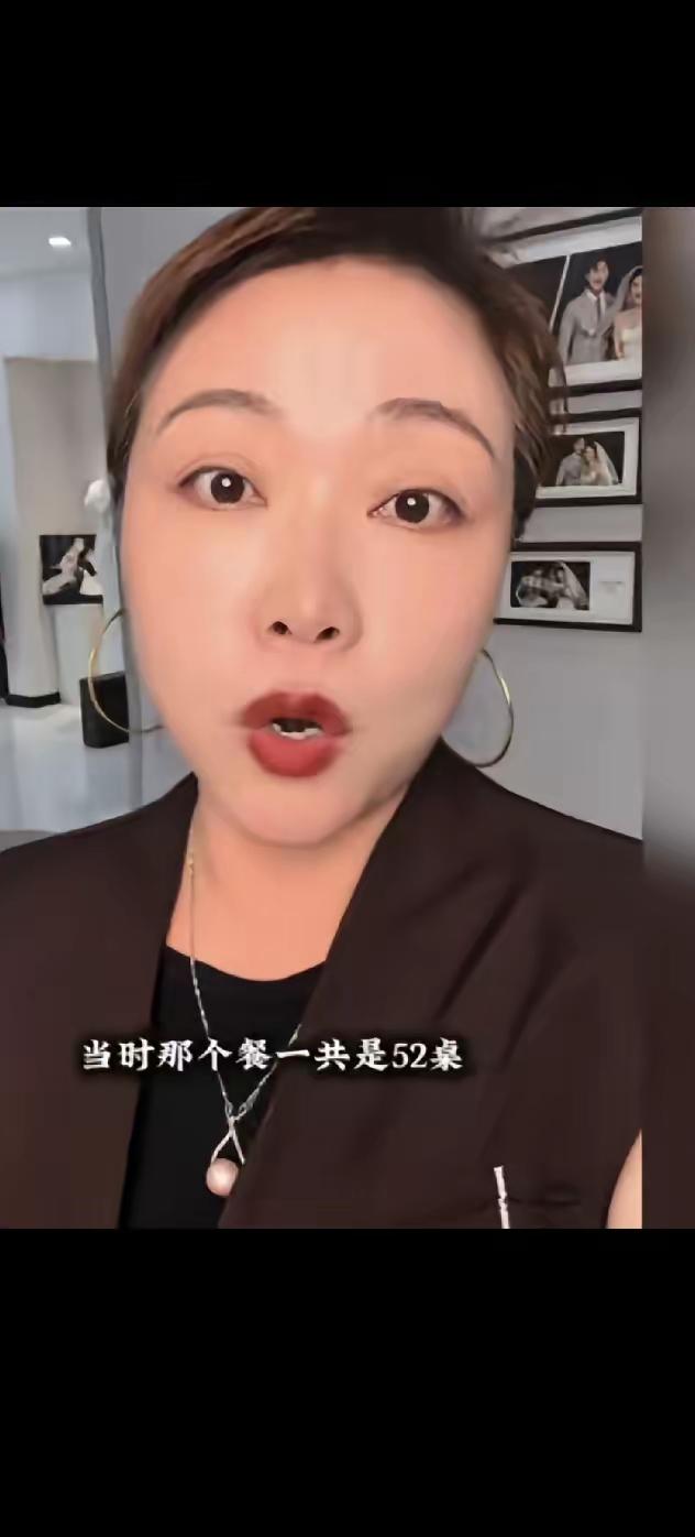 最短的婚姻女子上午结婚，下午离婚，原因就是结婚待客的桌钱，娘家和婆家在一起请