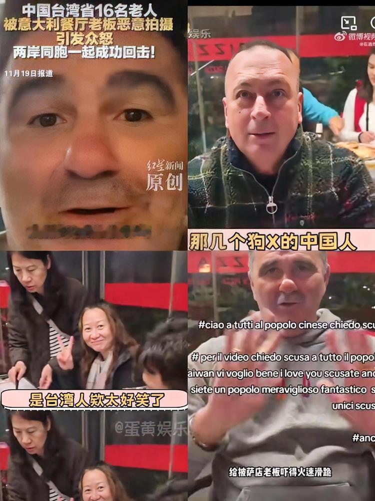 这下瞒不住了就连意大利都知道了，我们中国人是出了名的护犊子！16名中国台