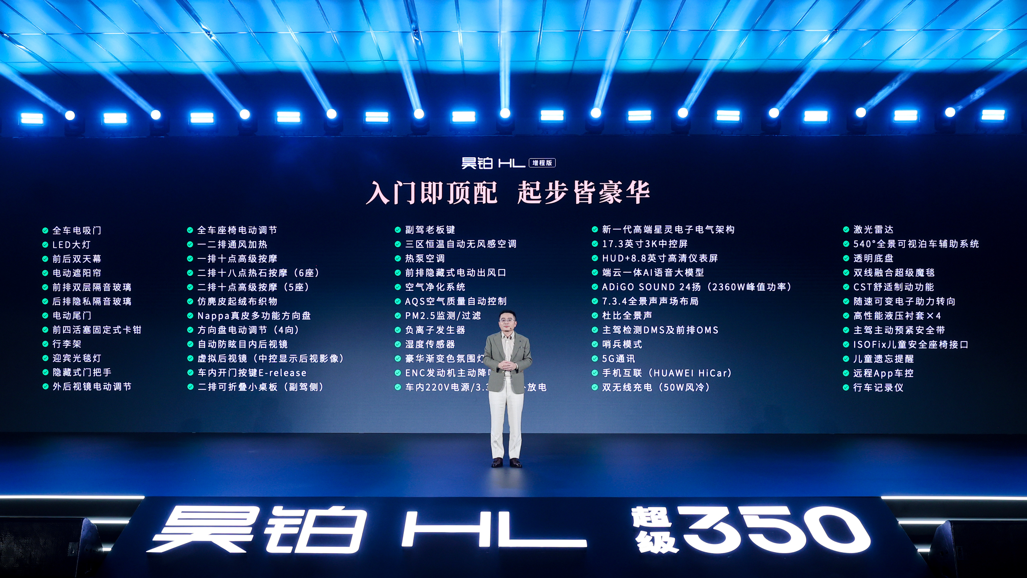 30万内增程SUV还卷得动吗这个价位堪称汽车圈的红海吧，竞争相当激烈了，刚上市