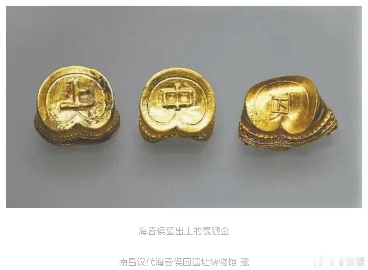 马年说马汉初文物里的“天马”情节海昏侯墓出土的478件、总重115公斤黄金器物