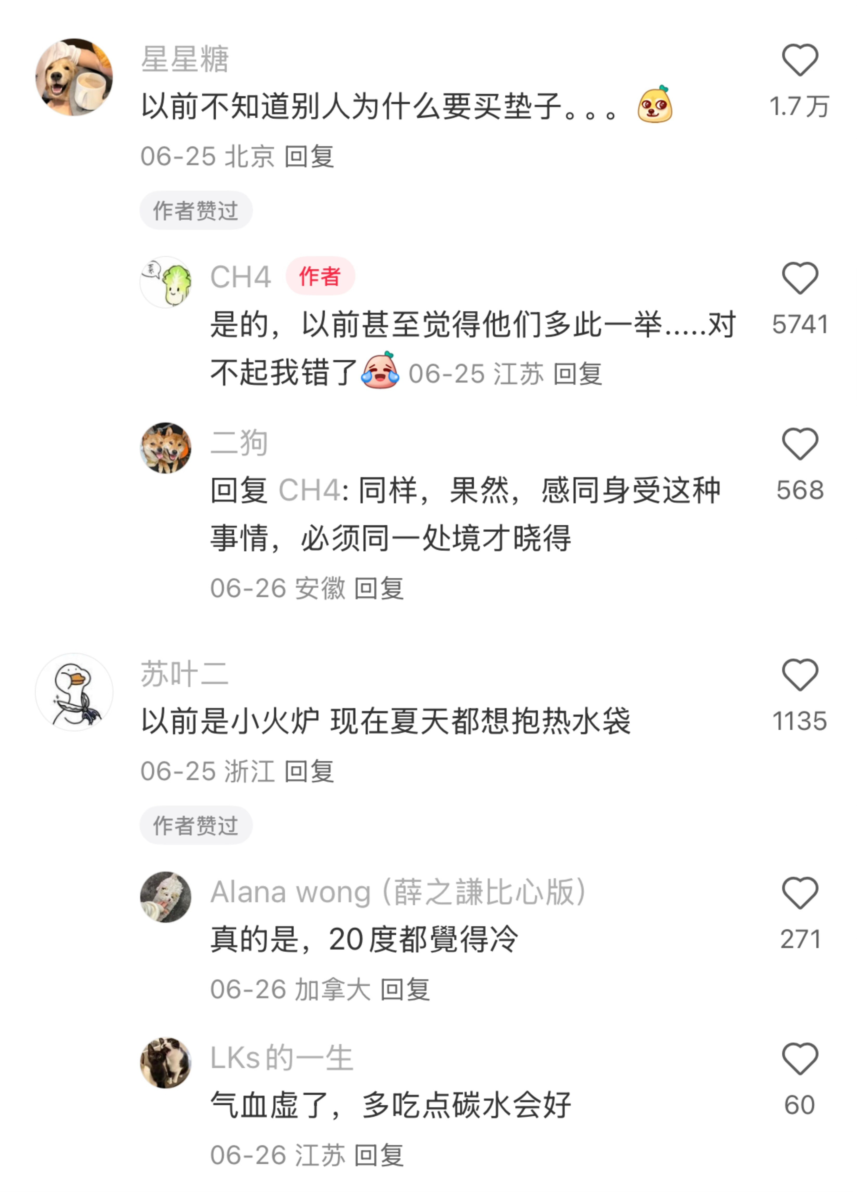 减肥后感觉世界变得更尖锐了....