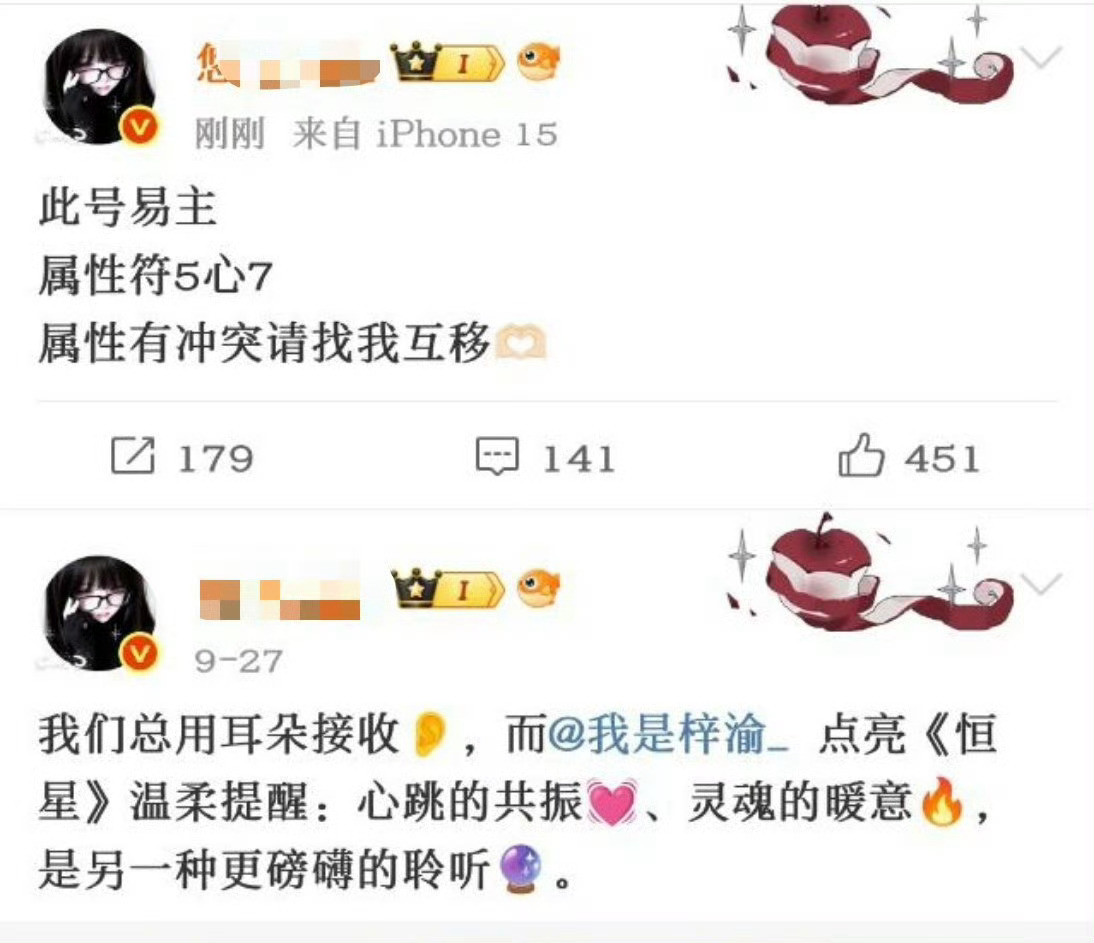 梓渝跑路了多少大粉？​​​
