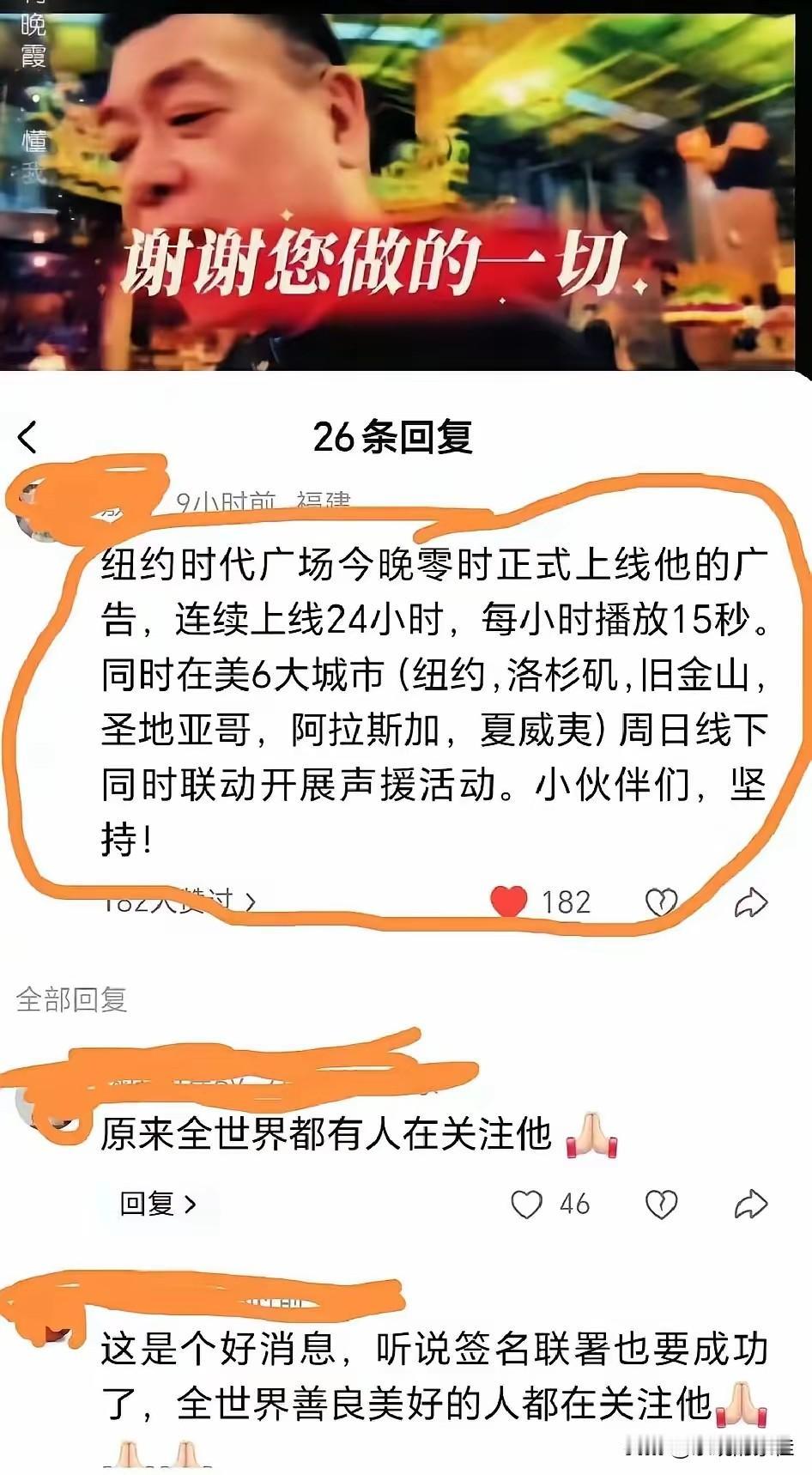 50万人联名签署这件事完全不经扒因为一扒你就会发现，所谓的“全民呼声”背