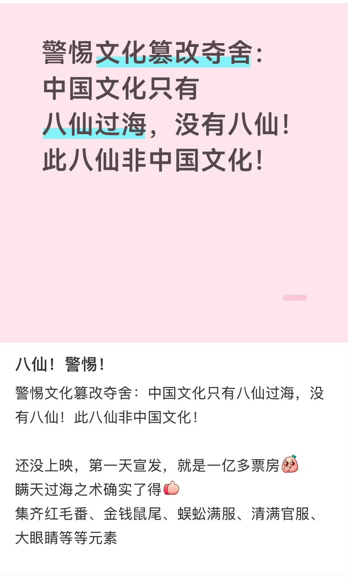 笑死我了，他们到底在说什么