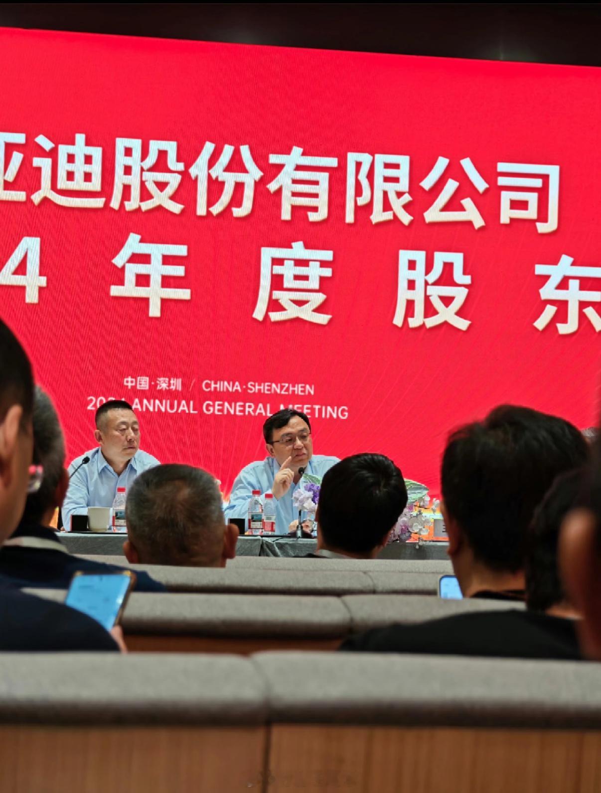 最近网上都在聊车圈价格战，舆论一下子就起来了，针对此比亚迪王传福王总在股东大会上