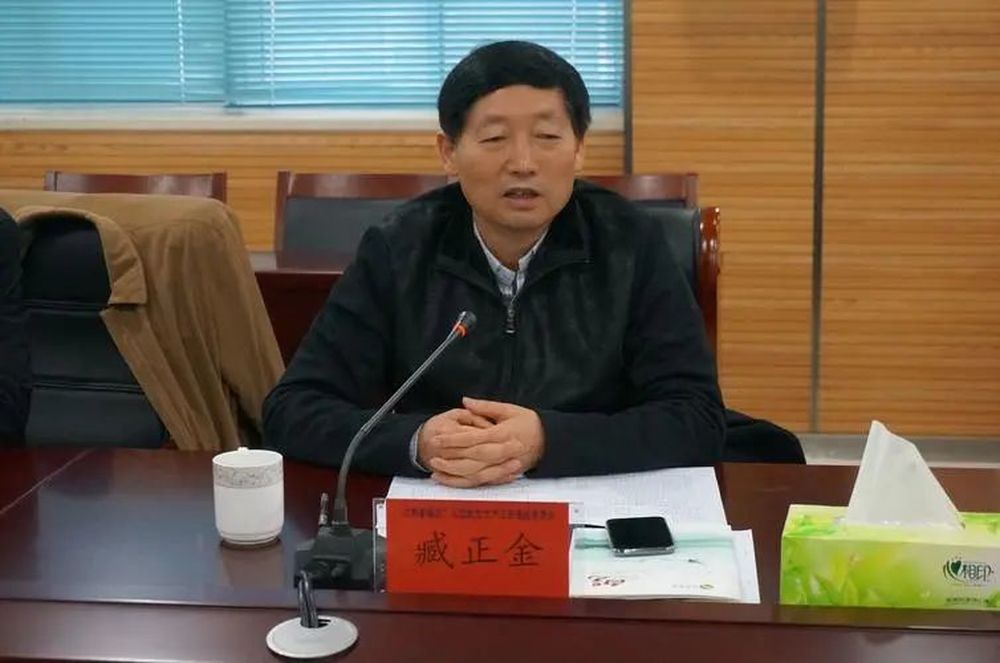南京市人大常委会原党组副书记、副主任臧正金涉嫌严重违纪违法被查