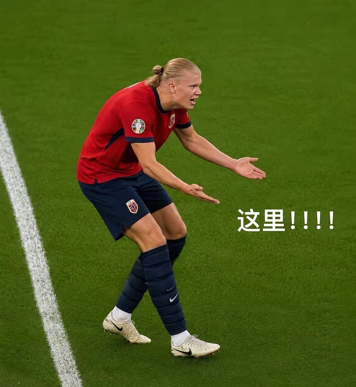 我们也在踢足球⚽️！国际足联FIFA主席说下一届世界杯将扩军至64支球队！