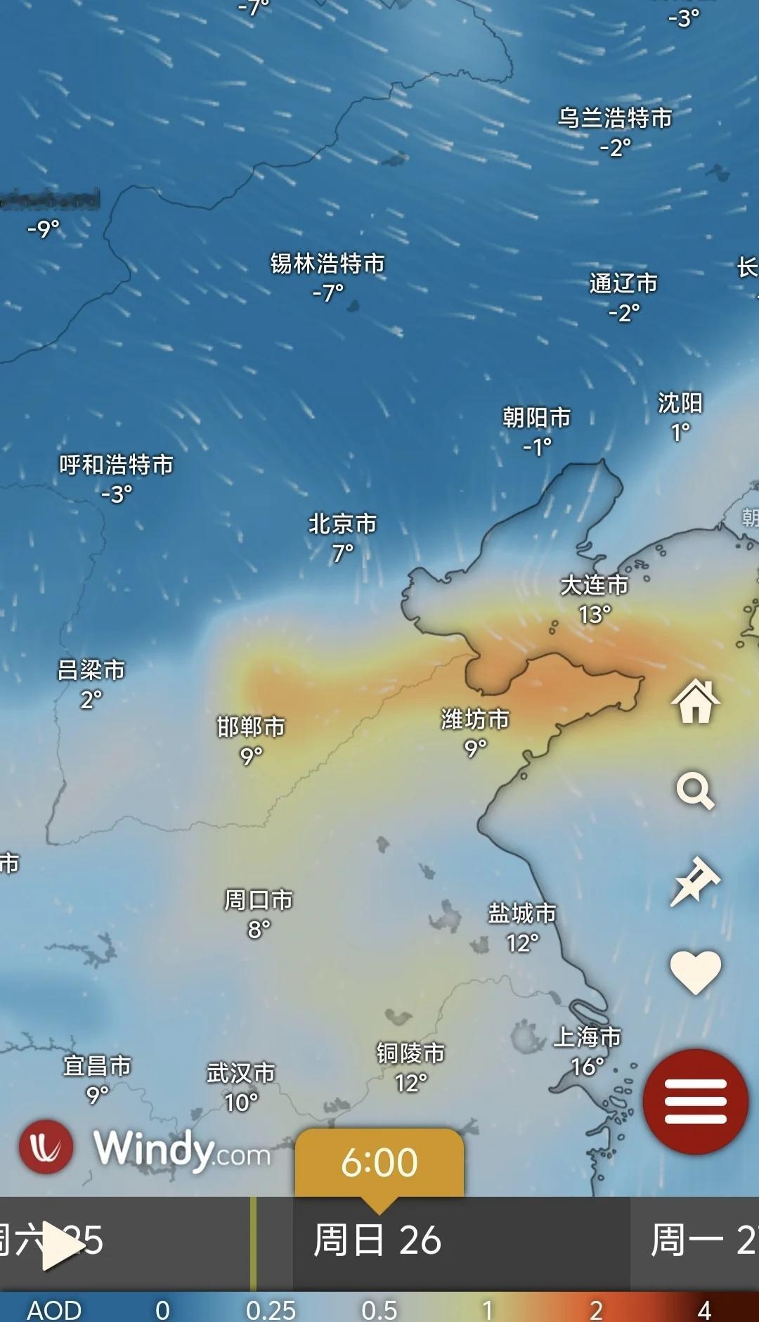 京津冀将迎来超级蓝天当前时刻，京津冀平原地区雾霾弥漫。明天凌晨开始，冷空