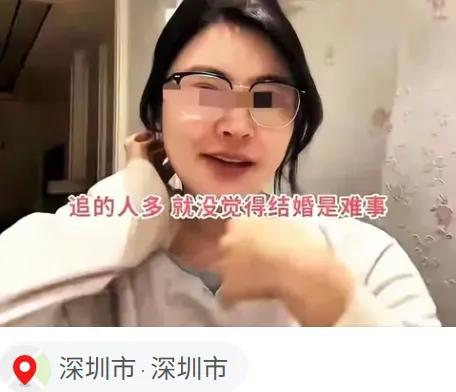 下面这个事，也许能说明为什么女博士大多单身的原因。但从绝对理性上来说，我又挑不出