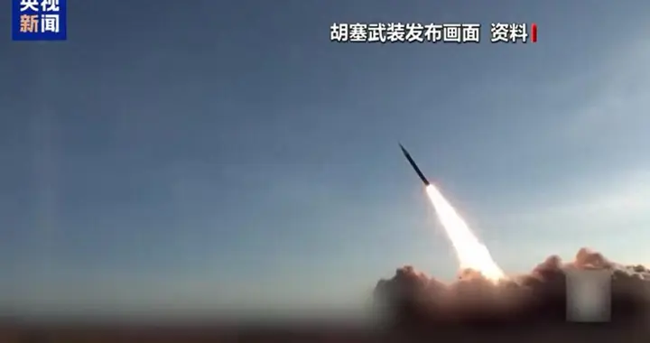 6枚导弹直轰总统府, 胡塞武装放手一搏, 伊朗会被迫与其切割吗?