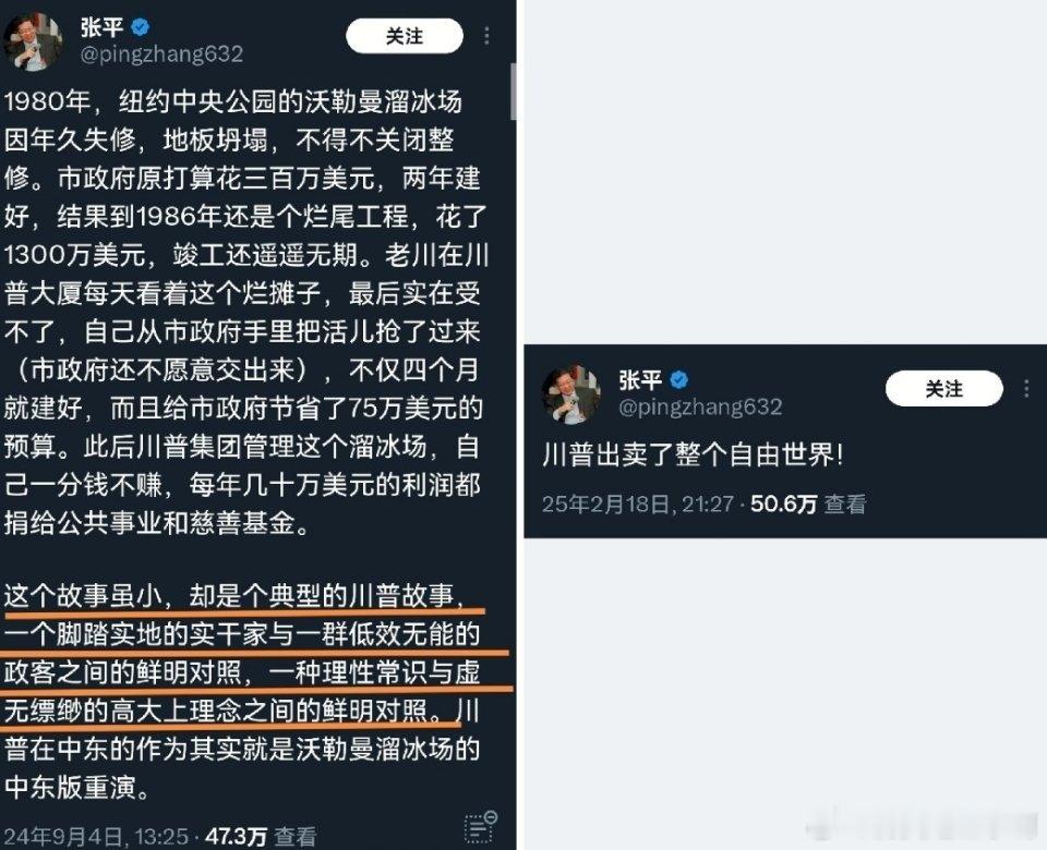 没想到回旋镖戳回来的这么快？