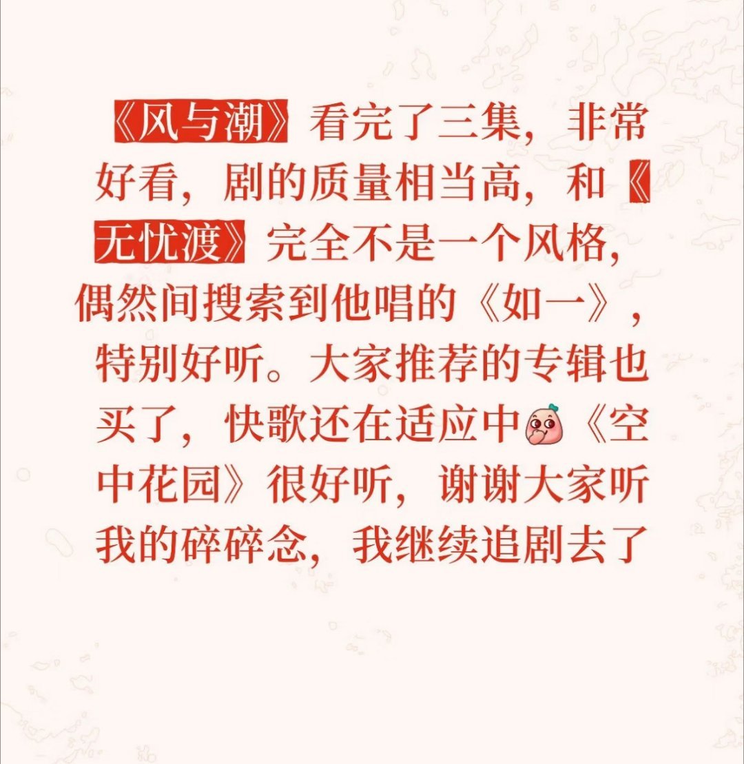 新粉太幸福了太多可以考古的了羡慕