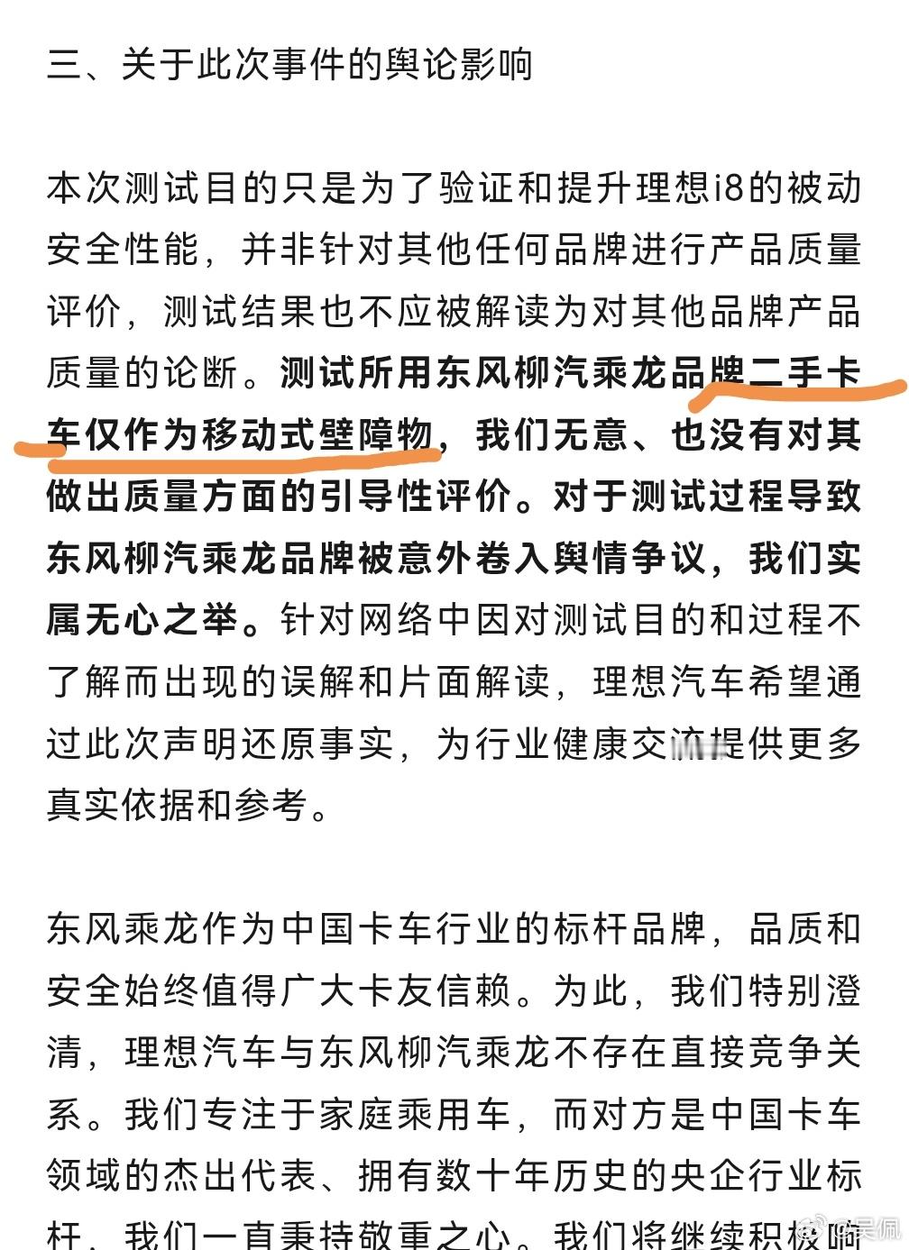 原来是二手的，怪不得，上一任车主做了什么，这谁也不知道是不是。只想得到有临时工，