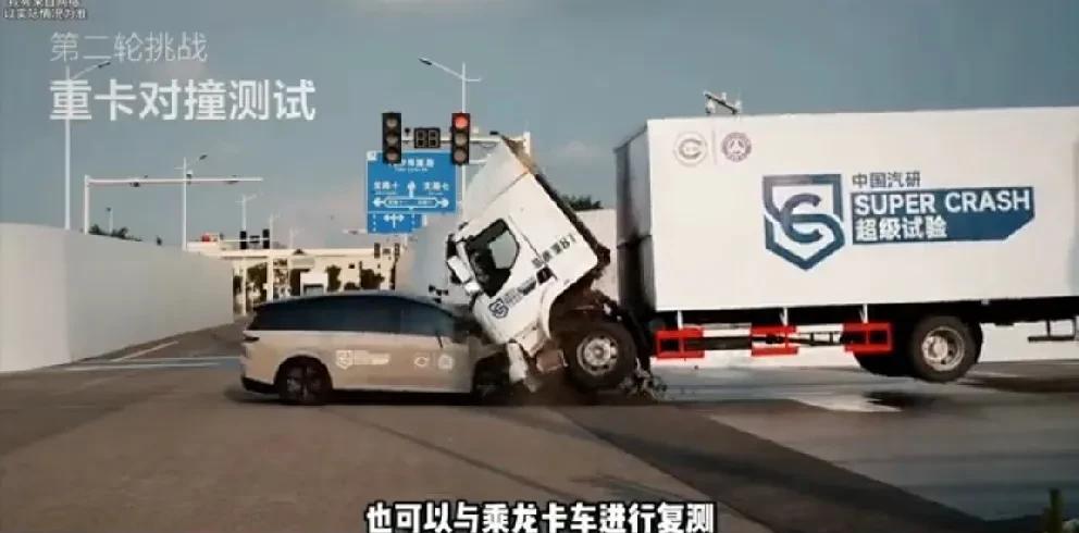 扫堂腿！乘龙汽车想都没想过祸从天降，被理想汽车拉去做对撞实验。8吨重的重卡被迎面