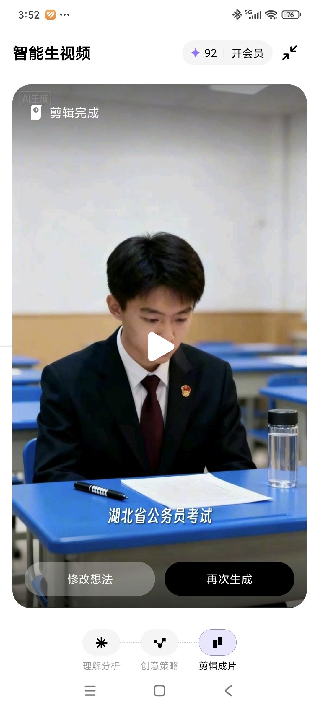 作为中小学教师，特级教师和正高级教师，哪个应该是追求的目标？特级教师：是荣誉