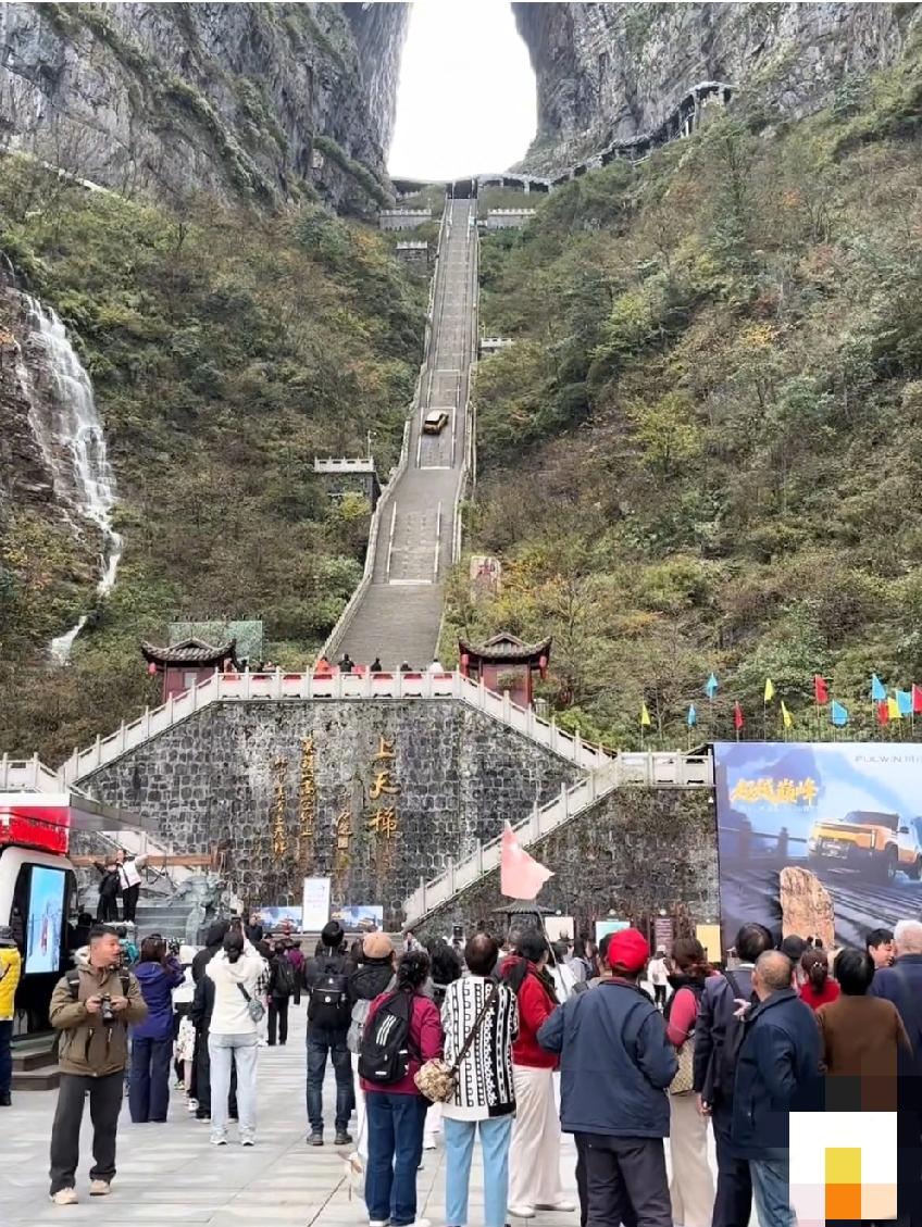 某品牌汽车爬坡测试，挑战天门山999级天梯，不幸溜车车尾撞断护栏……此前，有路