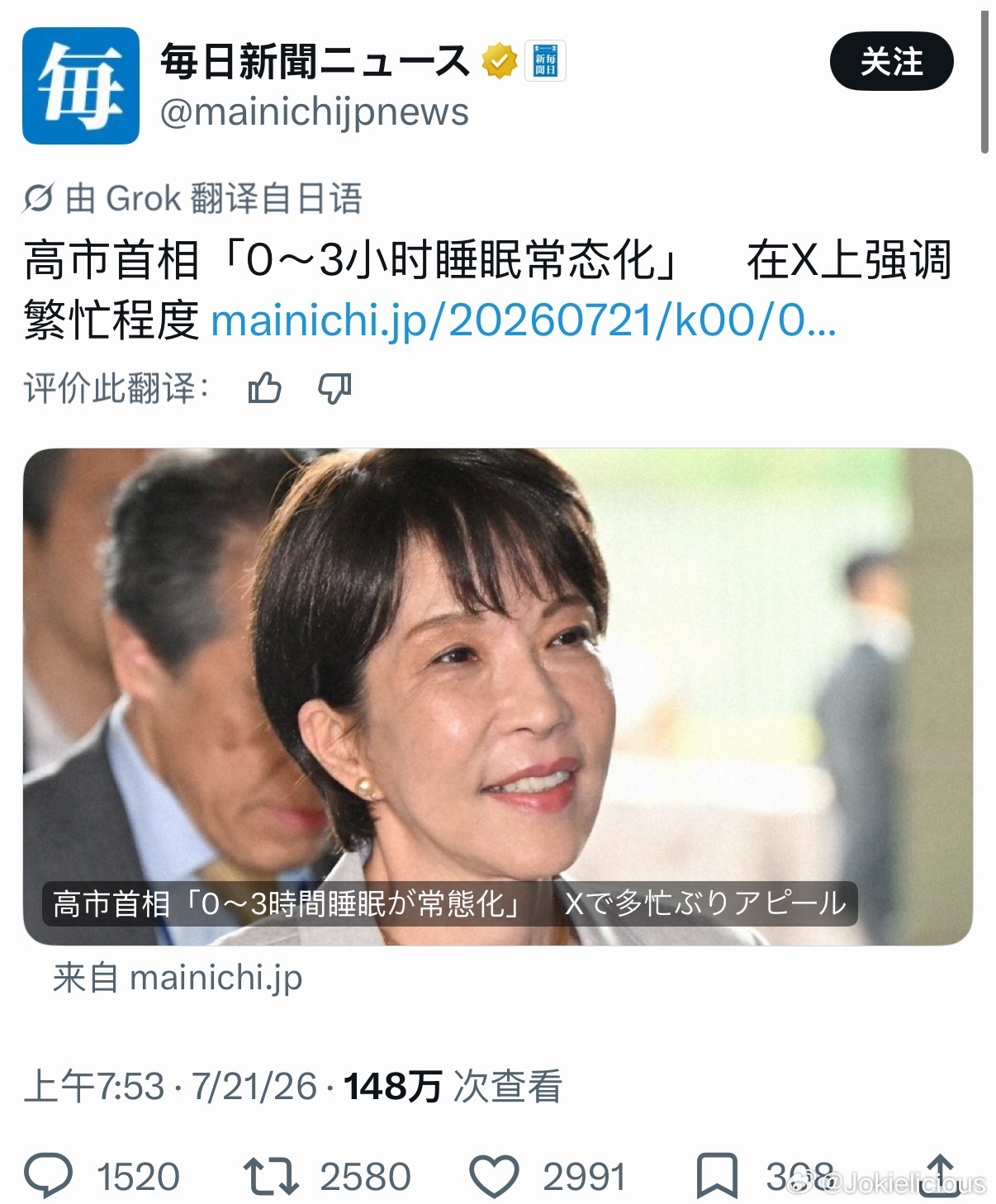 每天睡0～3小时？那你怎么还不死？海外新鲜事
