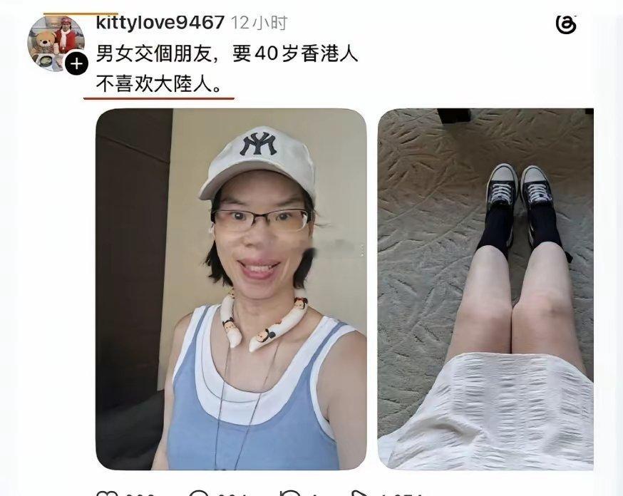 出门不照镜子吗？🤮​​​