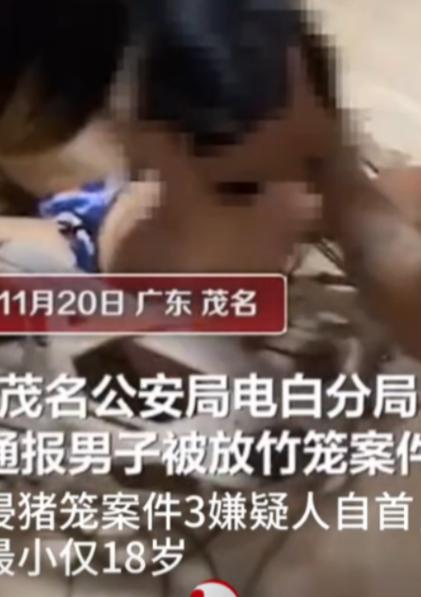 “偷人的下场！”2020年11月广东茂名，一女子趁丈夫外出，邀男子至家中。不想丈