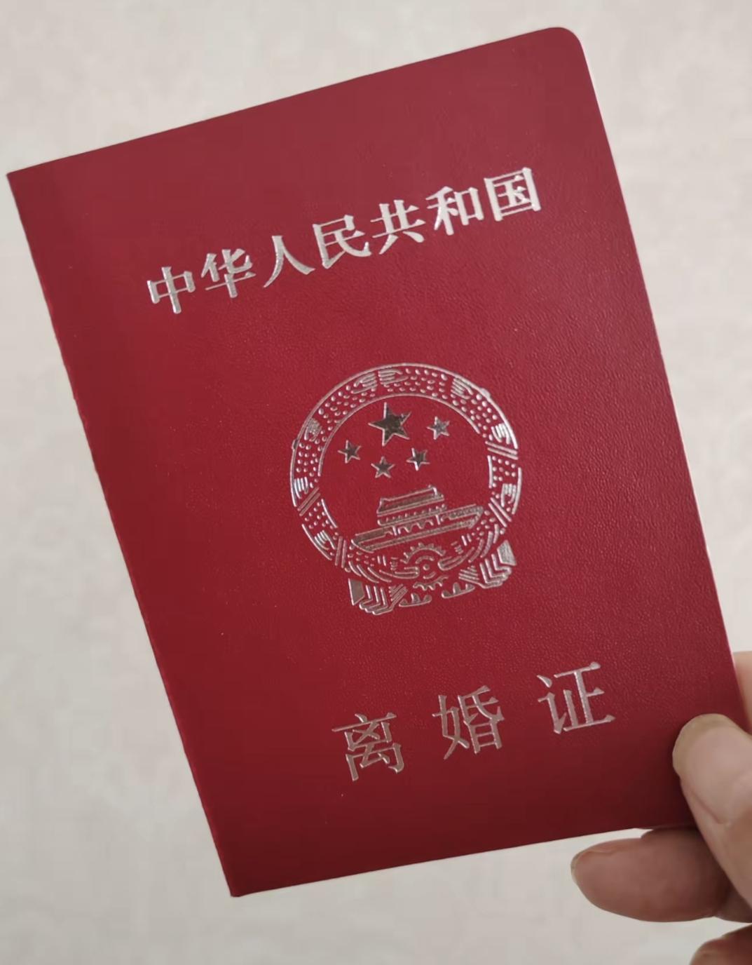 我家里，爷爷奶奶离了，爸妈离了，我哥我姐我，还有我儿子，都离了。前两天翻家庭群