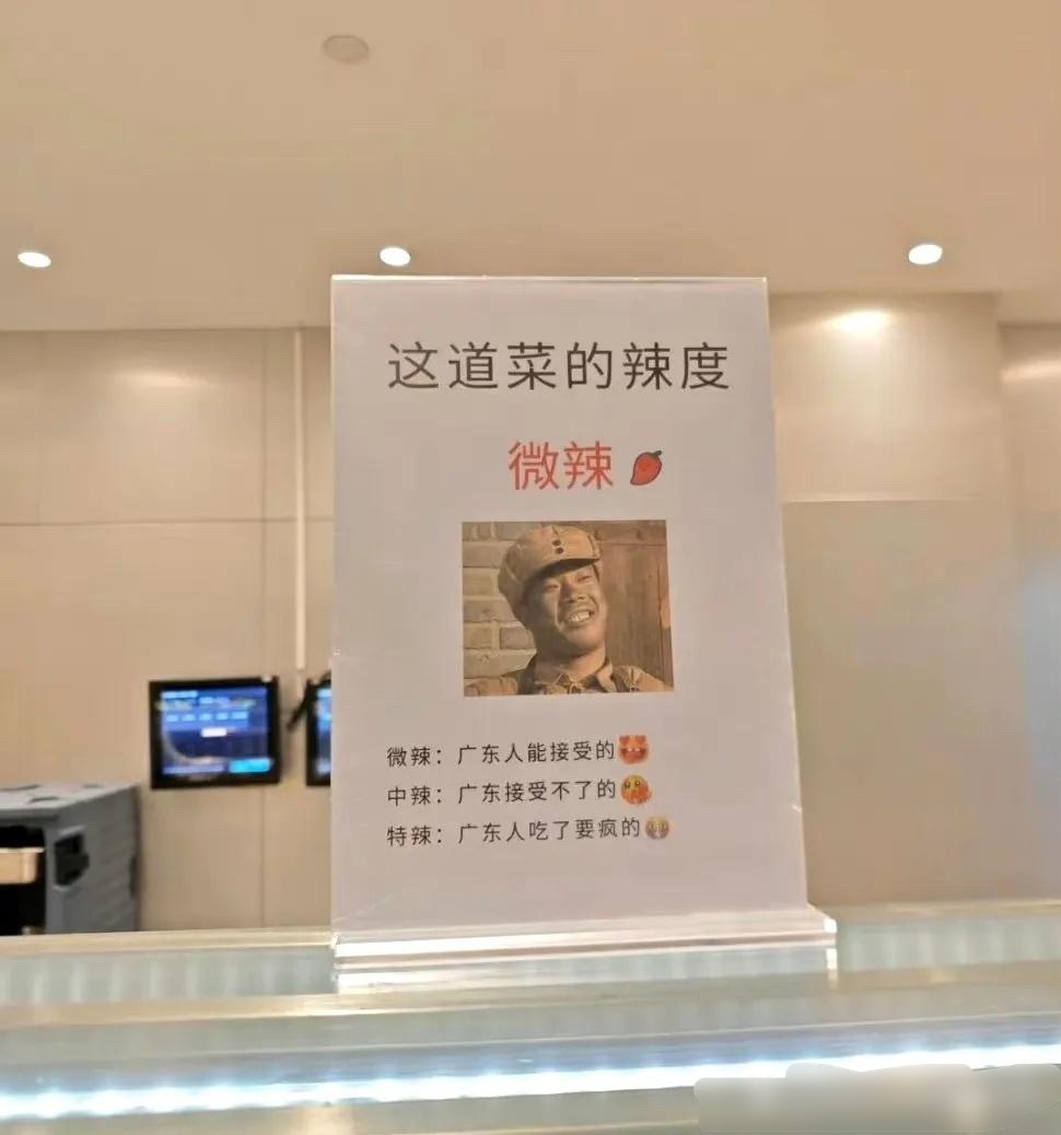 食堂阿姨是懂幽默的。