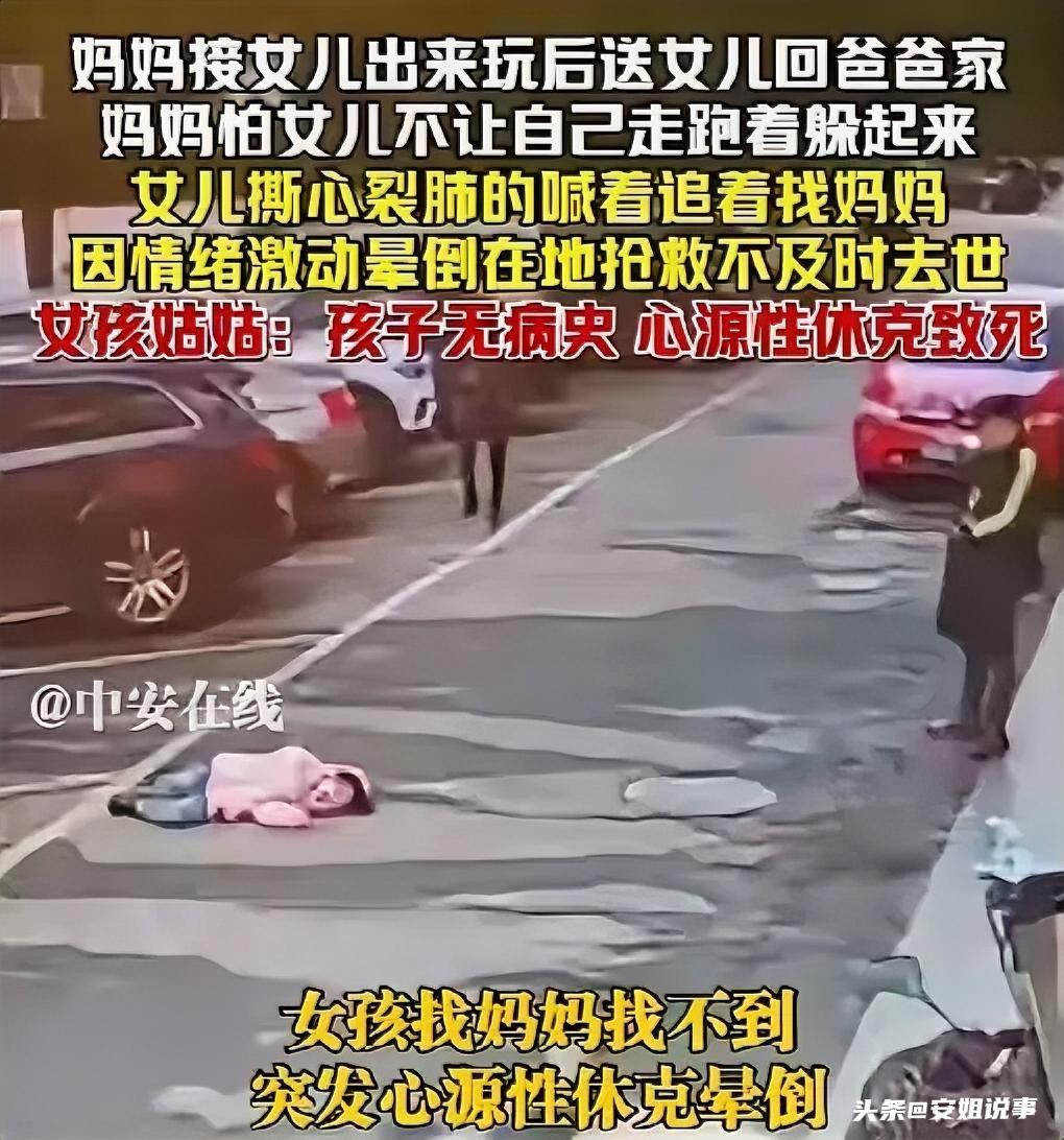 （监控画面里，9岁女孩刚把最后一颗彩虹糖塞进妈妈口袋，抬头时却发现身边空了——方