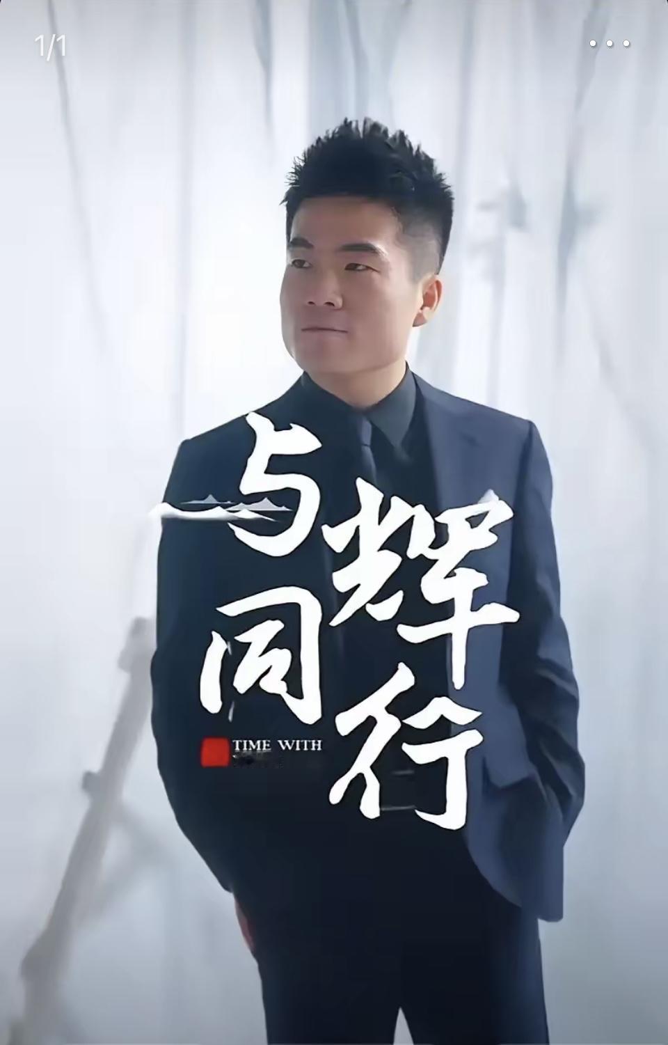 董宇辉这波操作太绝！别的主播真没法比董宇辉啊董宇辉，你这哪是办晚会，分明是给