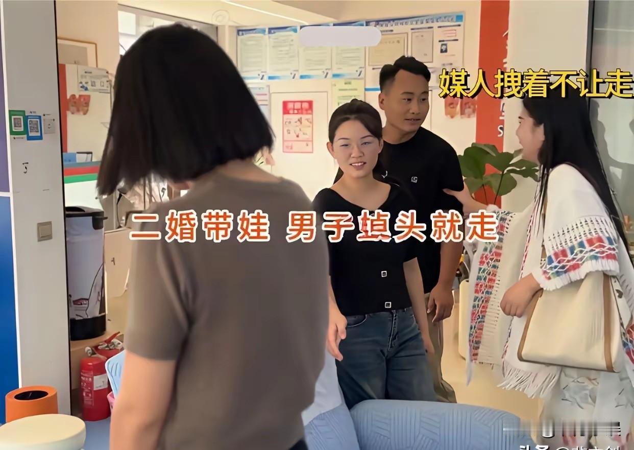 这哪是亲戚，这是仇人吧！河南的一小伙，30多岁了，亲戚给他介绍了一个对象，给小