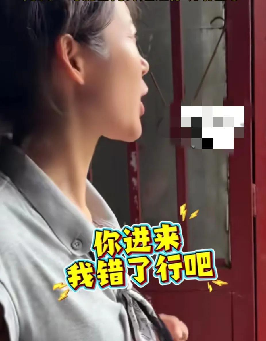 苦肉计！“你进来，我错了行吧！”8月5日，江苏一女子对着站在屋外淋雨的丈夫无可奈
