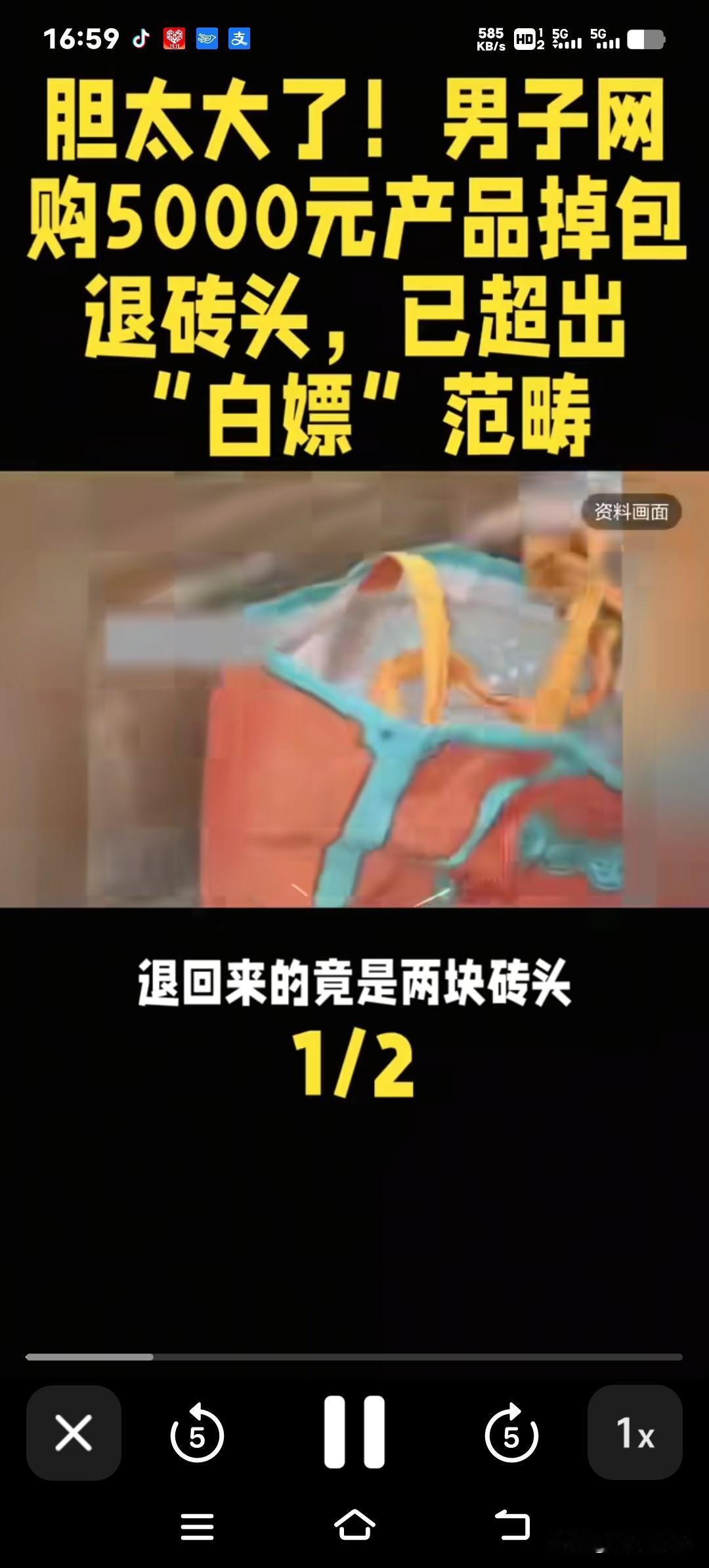 最近，四川有个做电商的老板遇到了件特别离谱的事——被人骗了。一个顾客买了台价值5