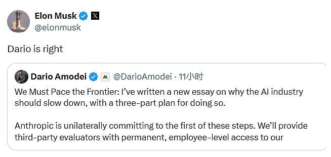 AI三巨头联手，科技股还好吗？Anthropic、OpenAI与SpaceX本