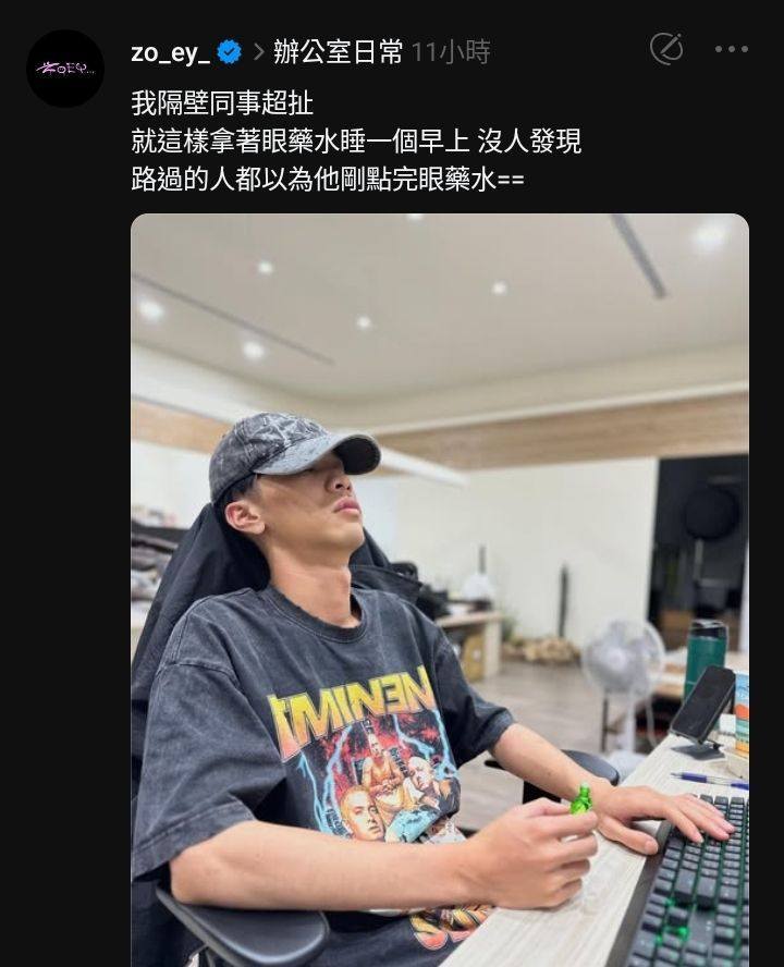 薪水小偷小撇步​​​