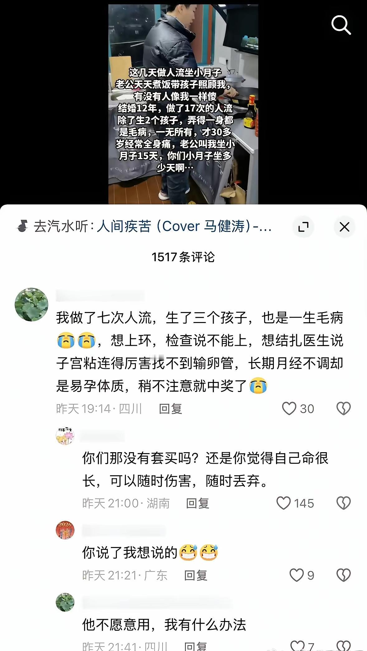 人不爱己，天诛地灭[打脸]