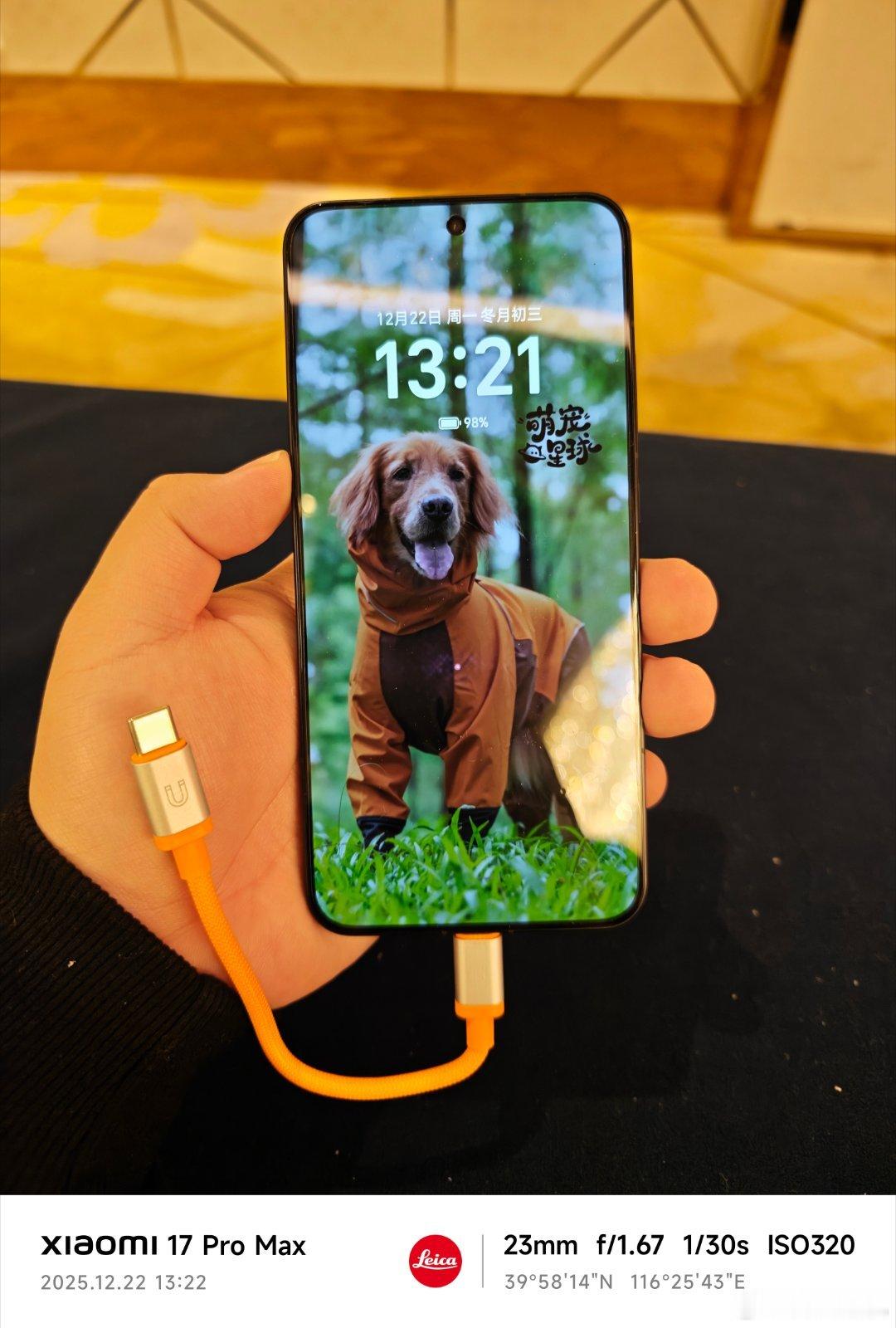 测试结果出来了，拿荣耀winRT（电量98%）当充电宝给小米17ProMa