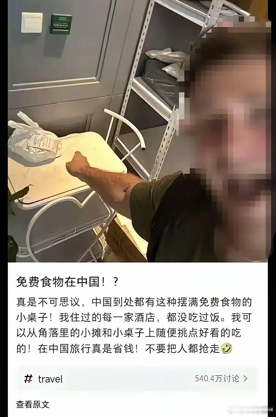 这个老外，在中国专门偷外卖，还嘚瑟晒到网上他绝对知道自己这是在干嘛，但就是装傻