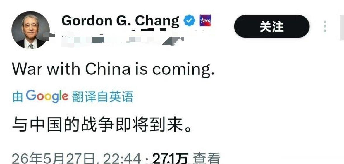 章家敦：与中国的战争即将来临美国敢吗？早就想了一直没敢……推演千万遍了，每次都大