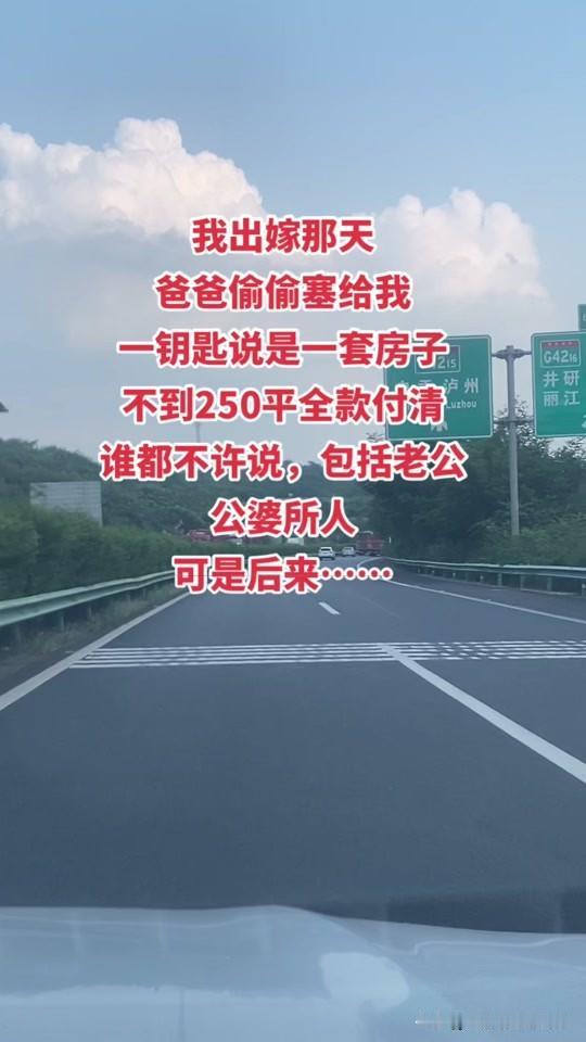 没过门的媳妇，自已跑去夫家，一进屋就一把褪下裤子，对着未来的婆婆说:“您仔细看看
