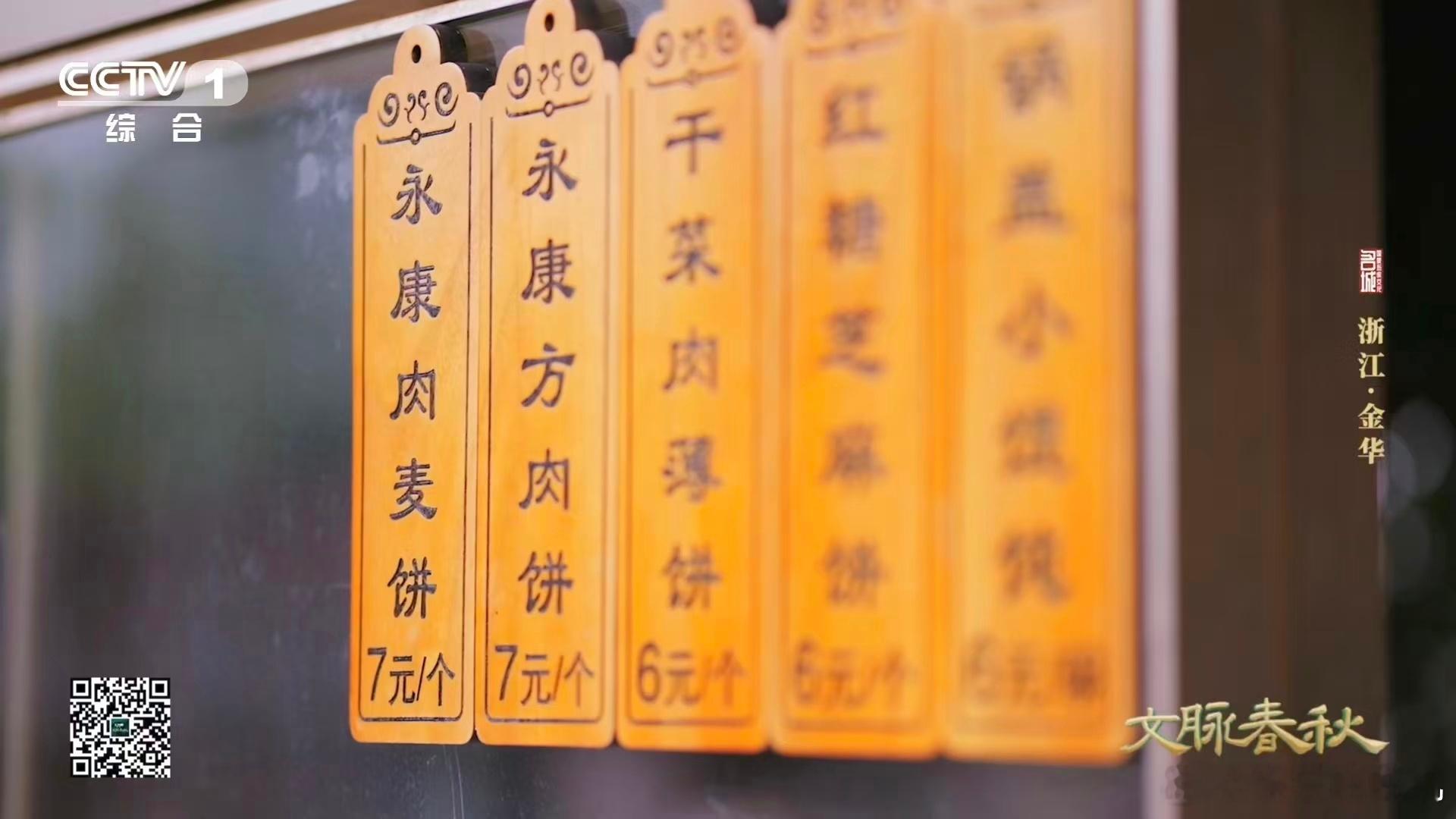 义乌东河肉饼真是面食界的惊喜，薄薄一片却馅料饱满，煎到金黄的时候香味四溢，让人隔