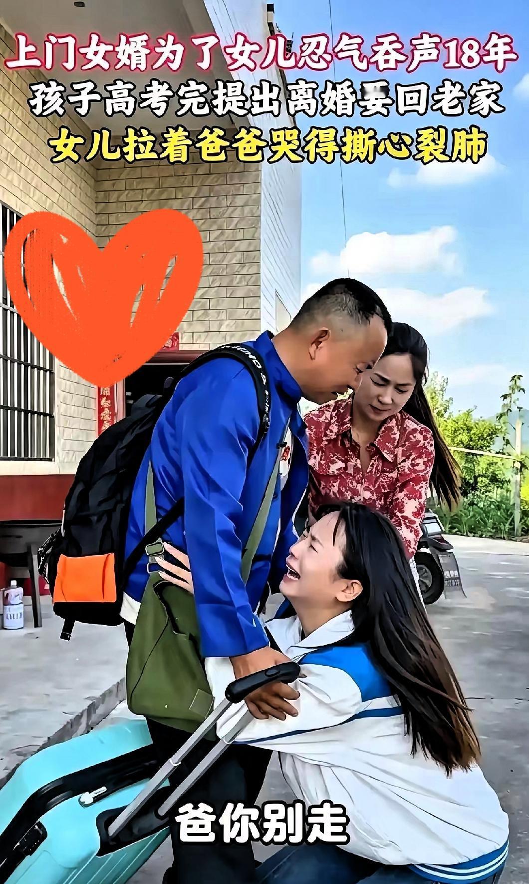 十八年上门女婿，受尽全家冷眼与轻视。他扛着两份苦力养家，默默咽下所有嘲讽，唯一的