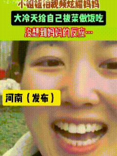 笑不活了！视频中这个小姐姐来到菜地，她没有帮妈妈干活而是拿出手机一边拍摄妈妈拔菜