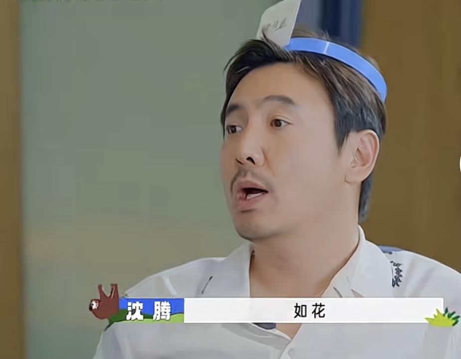 王安宇：“请描述一下她的长相。”胡先煦：“好看。”范丞丞：“貌美。”