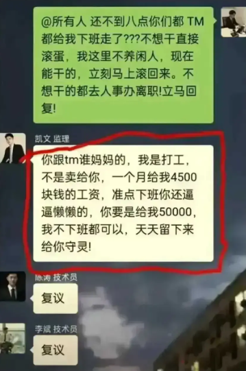 车主放话，这台车我不要了。