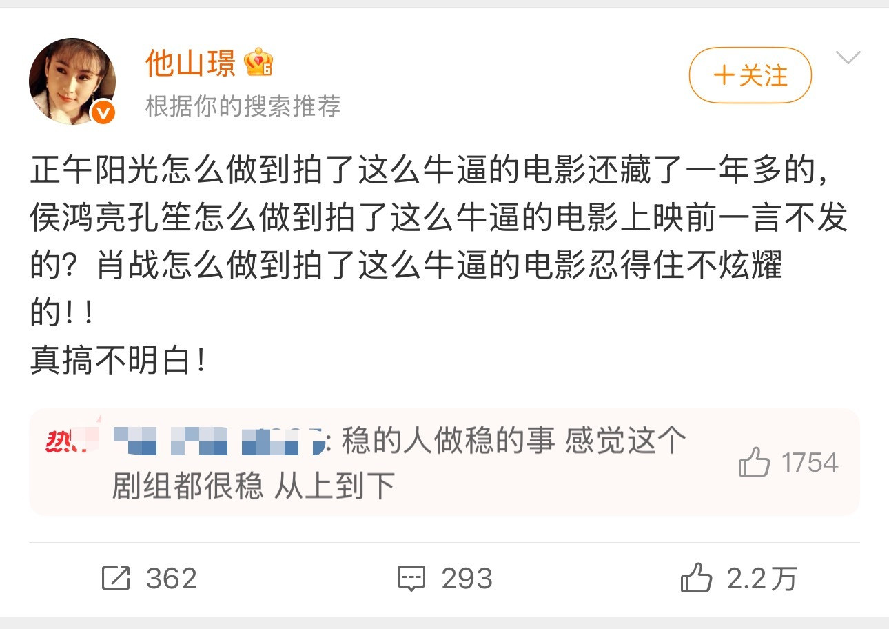 如果我把一门方言学那么溜，早已暗戳戳秀了8万次