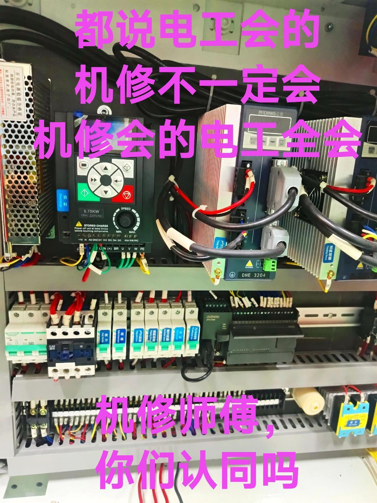 工厂里，电工和机修到底谁的技术更全面？工厂老话题争论！都说电工懂的，机修不一定