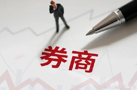 目前的A股，我翻来翻去，看来看去，既有安全边界，又有进攻意愿的，券商和互联网金融